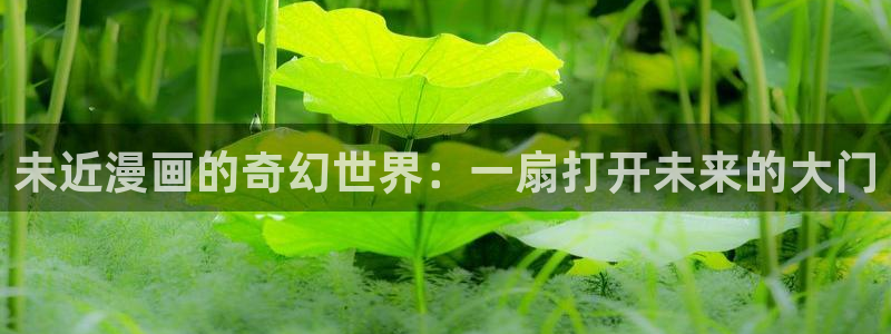 新新漫画官网正版下载