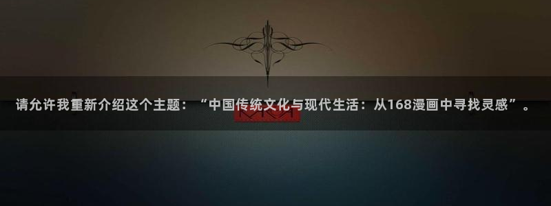 新新漫画已完结