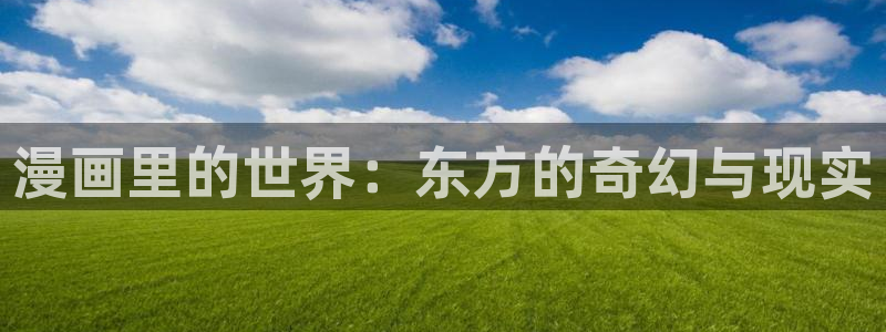 新新漫画网页