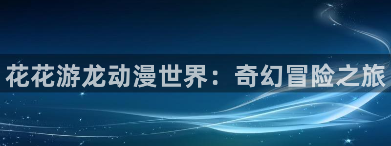 诚征粗工漫画新新漫画免费观看