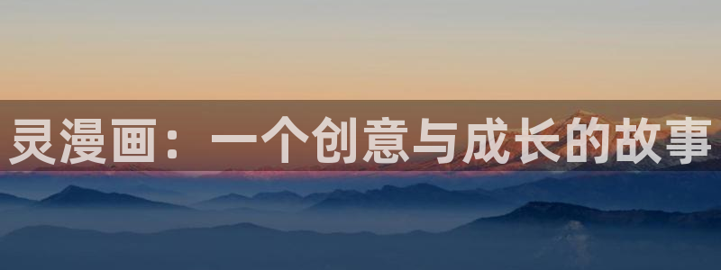 漫画新新漫画