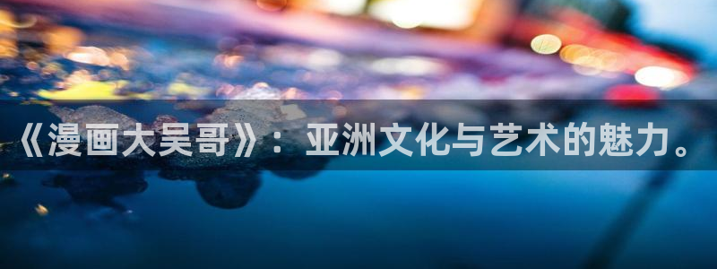 新新漫画最新版本