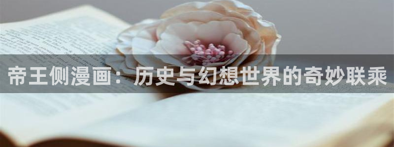 新新漫