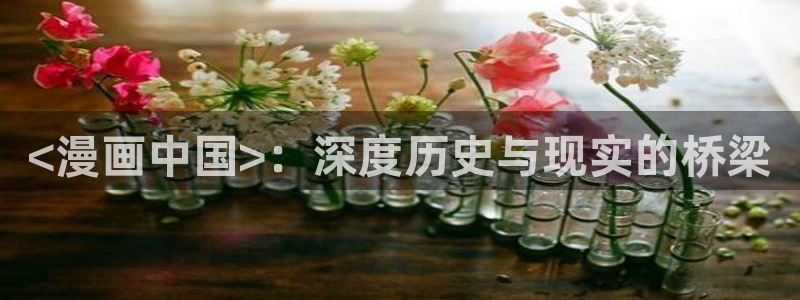 新新漫画网页版