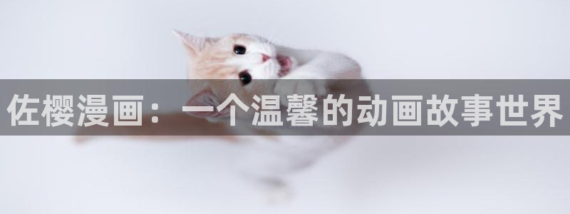 新新漫画app怎么下载