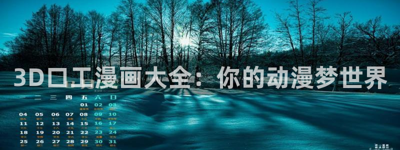 请别太过分新新漫画