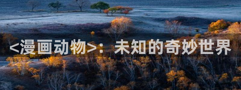 新新漫画无删减