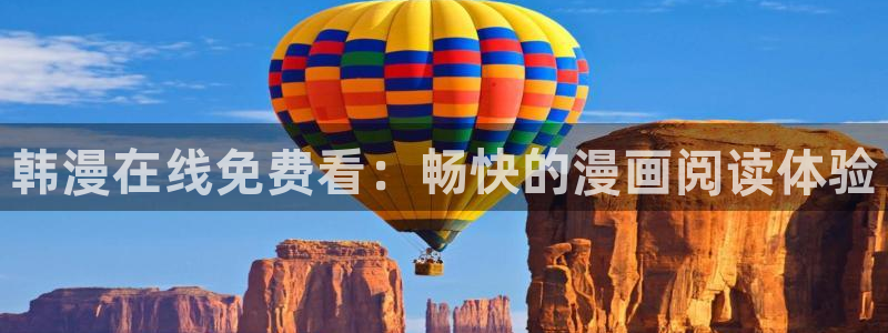 恋爱棱镜新新漫画