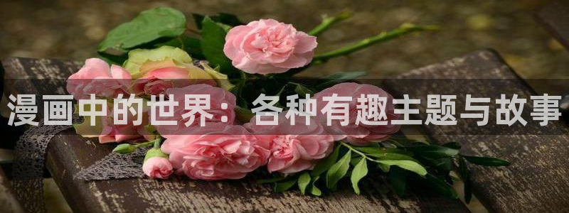 新新漫画app版