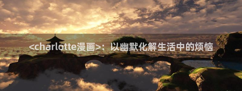 新新漫画客户端ios