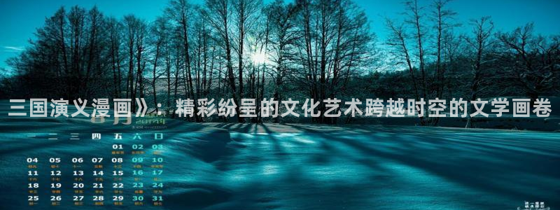 新新漫画改名叫什么了