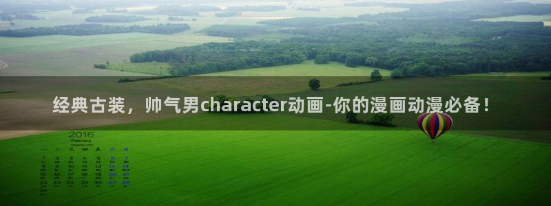 新新动漫
