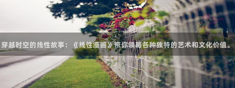 新新漫画怎么了