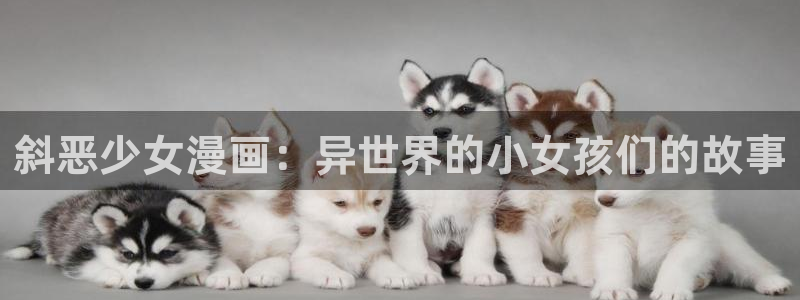 新新漫画怎么下载