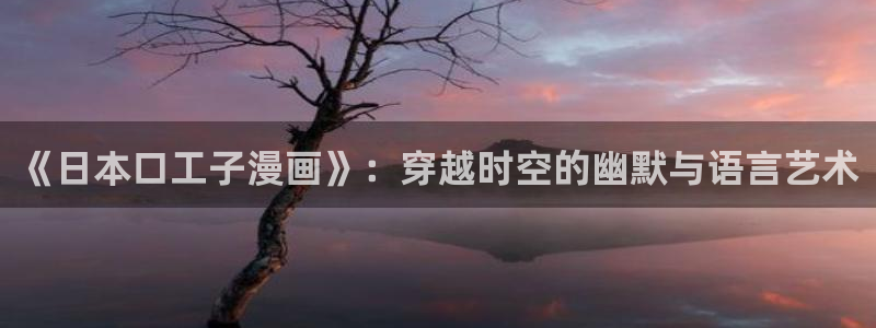 新新漫画移动端