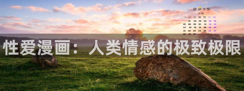 新新漫画官网 漫画