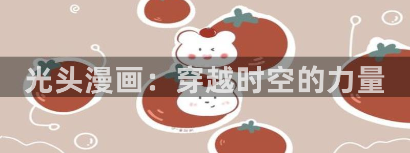 世界第一初恋漫画新新漫画
