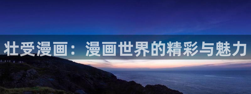 新新漫画已完结