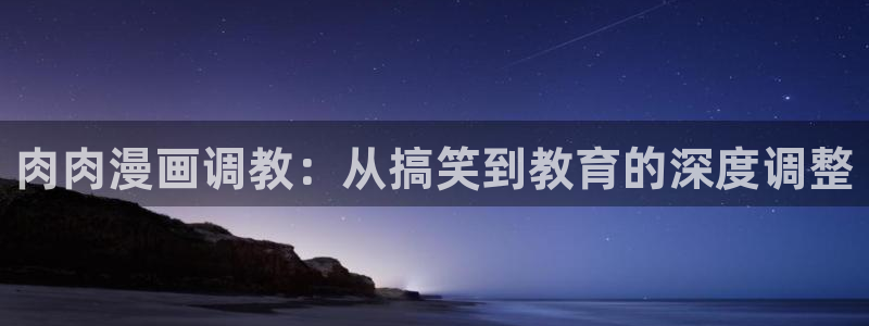 新新漫画官网 漫画