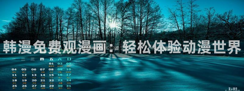 新新漫画海贼王