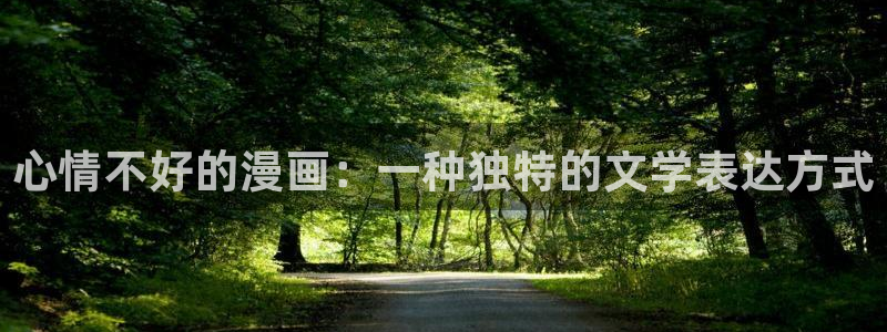 新新漫画无删减版