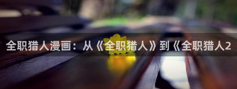 新新漫画苹果如何安装ios