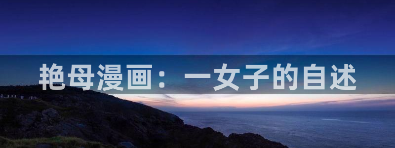 新新漫画软件下载