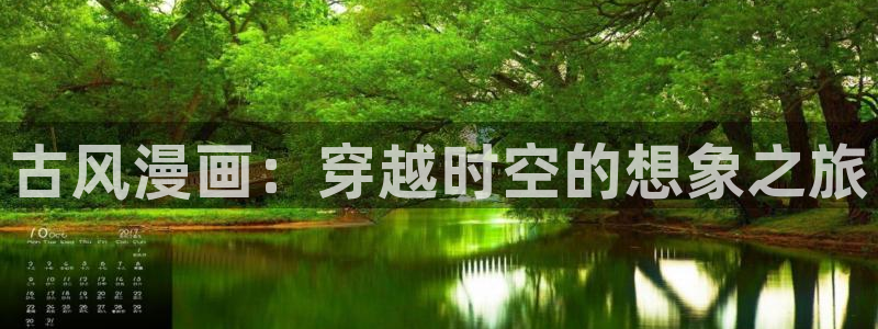 新新漫画在线观看免费