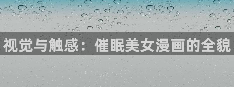 新新漫画免费版